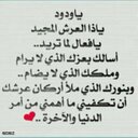 صمت (@2367Nourah) Twitter