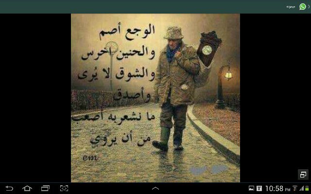 ﻻحياة مع اليأس ولى يأس مع الحياة