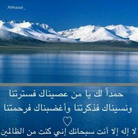 حوراء السالم (@halsaleemh) 's Twitter Profile