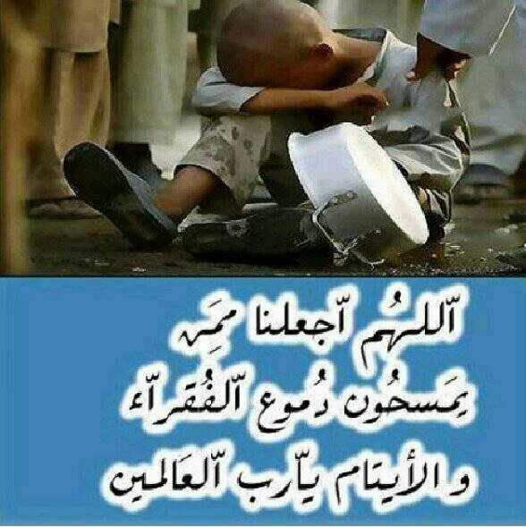 ‏‏‏‏اللهم اجعل هاذا الحساب شفيعا لامي وابي وعايشه ابراهيم