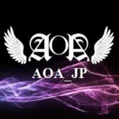 AOAファンアカウントです。AOAの活動やスケジュールなどつぶやきます、皆さんよろしくお願いします^^