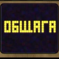 Опустись ниже...