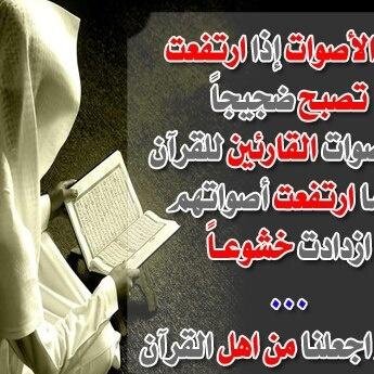لا تشغل نفسك بما يقوله الآخرون عنك ولا تضِع وقتك وجهدك في تقصّي أحاديثهم (( قال الرسول الله صلى الله عليه وسلم طوبى لمن وجد في صحيفته استغفاراً كثيرا ))