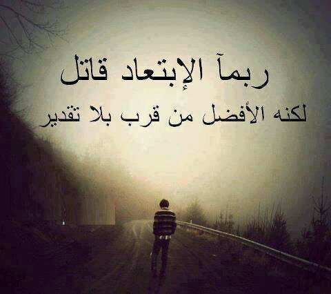 حسبي،الله ونعم الوكيل