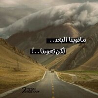 استغفر الله  (@2011zrzr) 's Twitter Profile