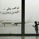 عشقي عيونهه (@0569007920) Twitter