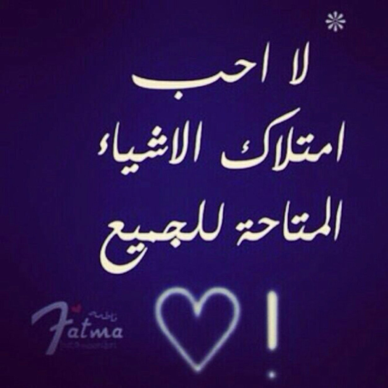 alamerah17's profile picture. 