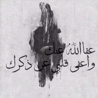 انتِ كل ما اريد وانتِ كل ما افتقد
