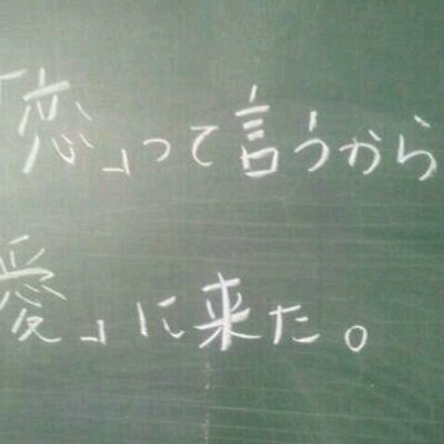 キュンとくる言葉 Sommers Love Twitter