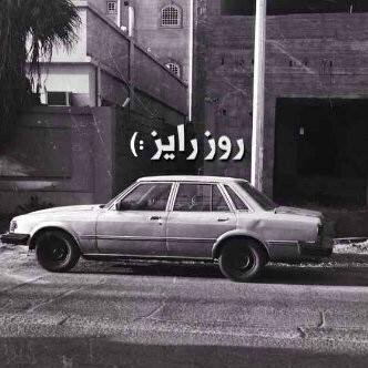وللماضي العذب عودي ي ليالينا