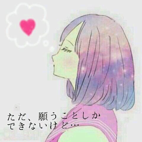 Love➮モー娘。/Kぽっぷ/櫻井翔/野球/♥笹島凌哉♥/福岡