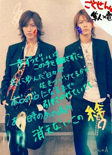 KAT-TUN, CNBLUE,OneDirectionが大好き♡       フォローしてください♪