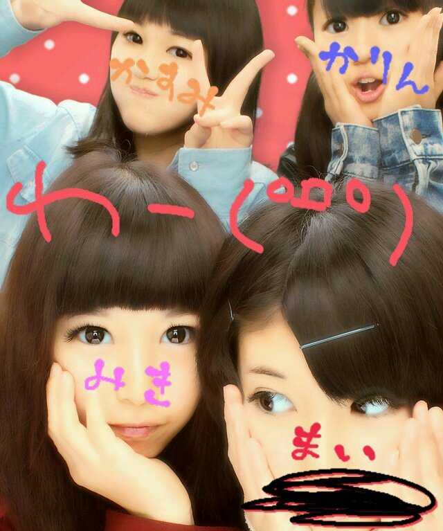直中→農業♡ 春からJK♡