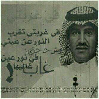 اللهم ارض والدي عني كل الرضا الهم امين