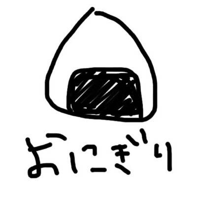 ずんこさん