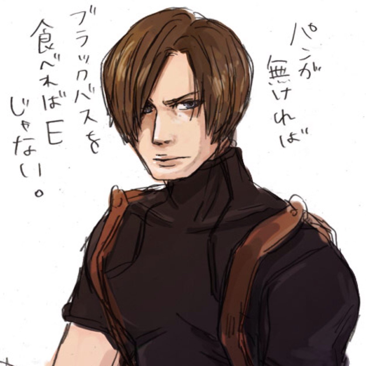From being a cop to a government agent,things go by fast eh? Leon Kennedy is the name,another survivor of Racoon City and D.S.O's agent. Hang on,it's Hunnigan.