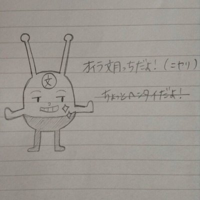 文月