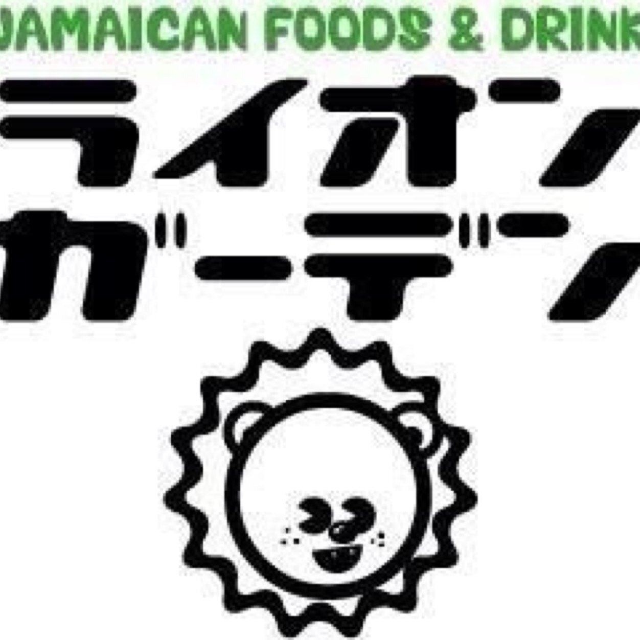 soundsystem / jamaican food / 出店してます!