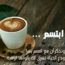 ابتسم تمتلگ المحبهـ (@05941800) Twitter