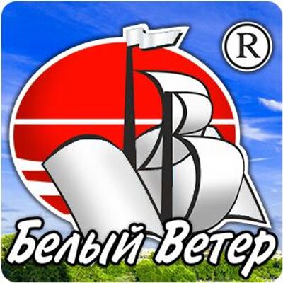 белый ветер караганда электроника. вк белый ветер. белый ветер kz логотип. белый ветер цифровой логотип. сеть магазинов белый ветер цифровой.