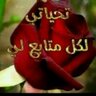 halamoon12's profile picture. ليس كل مآ آكتبہ تحت آسمي دائمإآ ترجمھٌ لأحآسيسي وليس كٌل مآ أرسلہ..حكآيہ عن واقعي إنمإآ هي ( كلمإآت ) رآقت لي وقد يحتإآجہإ غَيّرِي