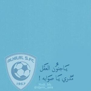 Saronh22Saronh's profile picture. Kik: _S0z.     ♡..عاشقةة الهلال