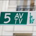 5ª Avenida TV (@5avenidatv) Twitter profile photo
