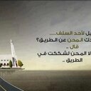 ابوساجد (@0599349160) Twitter