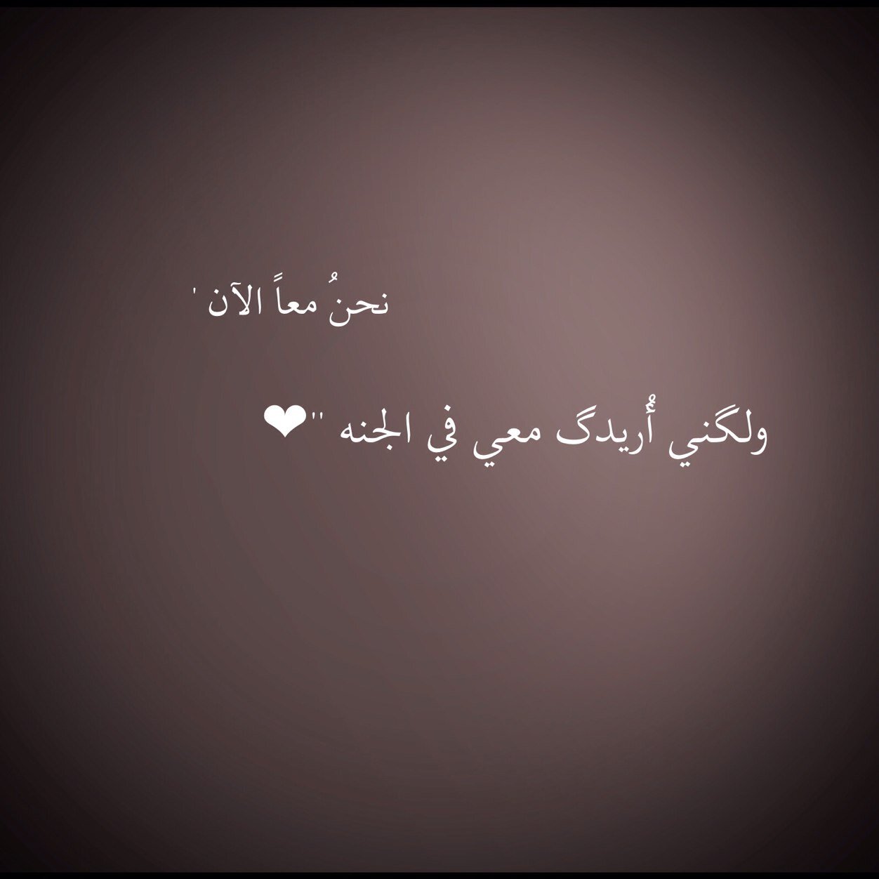 اللهم إجعل كُل حرف من هذآ الحسآب صدقه جآريه لصديقتي فلذة گبدي :(❤️