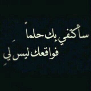 ‏‏‏​‏​‏​‏​‏​‏​‏​‏​‏​‏​‏​‏​‏​‏​‏​‏​‏​‏ للصمٺَ ﻟحن~ﻟﺂيسمعهہّ ﺎﻻ من ذاق ! ٱلم الحياهه ♡~