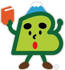 元瀬名店→元唐瀬通り店→難民店(店舗無し)現在ネット販売のみです。東新田店は経営が違う別な店です。ご注意ください。出張買取、持込買取、遺品整理のご用命、本以外の趣味の物、ゲーム、おもちゃ、プラモデルから紙ものなど、お待ちしております。エロ本(昭和も平成もOK)買います。⭐️全古書連加盟店⭐️もしもし0543957786