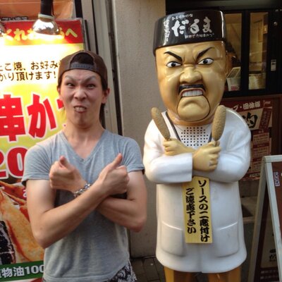 俺 佐藤裕也 ェ ピャー Afrobank5 Twitter 俺 佐藤裕也 ェ ピャー Afrobank5 Twitter