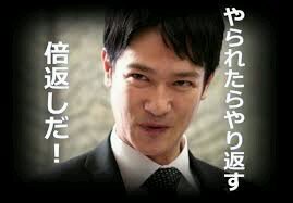100倍返しだ Sunaipar00 Twitter 100倍返しだ Sunaipar00 Twitter