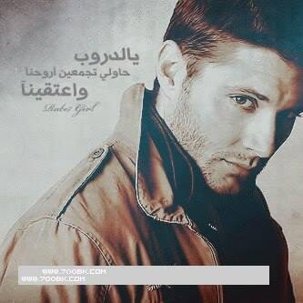 ♡̷̷̷̷̷ 

ﺳبحآنككَ ﺂللهمَ وبحمَدڳكَ لآأ ﺂلهَ
ﺂلآ ﺂنتَ ﺂستغفَرڳ ۉ ﺂتوبَ ﺂﻟ̲ﯾڳ ♡
(ﺂڷڷهم ﺂرحم ﺂبيے-وﺂحفظ ﺂميے)‏