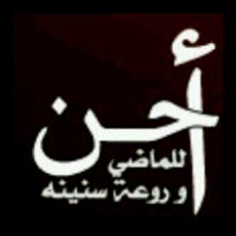 ‏استغفر الله