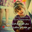 RäHâF aL-hÄñäQtå (@01ddf2634669419) Twitter