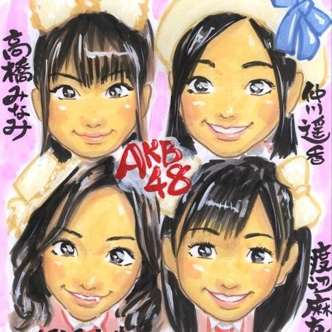 AKB48ネタを6秒動画でつぶやきます。AKB48好きはフォローしてね。