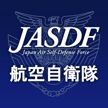 防衛省　航空自衛隊(Japan Air Self-Defense Force)の公式アカウントです。航空自衛隊の活動など様々な情報の発信と国民の皆様との交流を目的として運営しています。