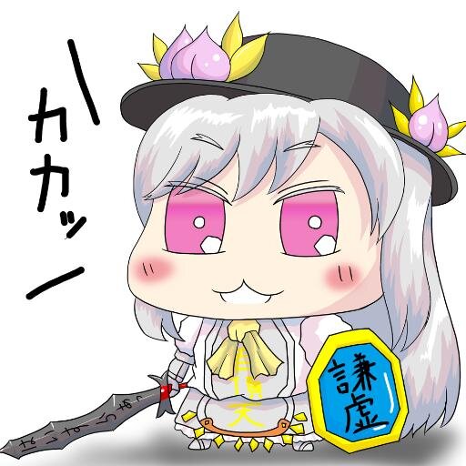 アイコンは斜谷多希(はすたに たき)さんからヘッダーは肱川嵐さんから許可を頂いております。神栖のミニ四駆オジさん走行会の運営に関わってたりもする FGOフレコ436186443宜しくです〜