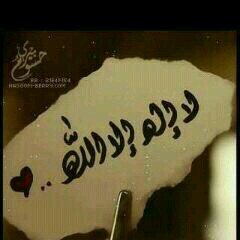‏‏اللھَم أجَرنيّ منْ { مَۆتّ الغفلہَ ] ۆلٱ تأخذنيَ مْن الدنيَا إلٱ ۆانتَ راضيّ عني