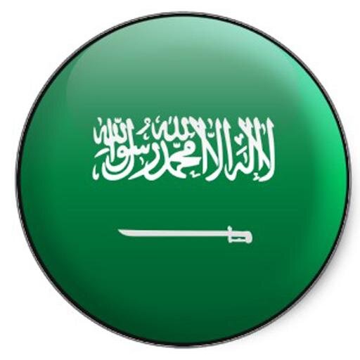 Abdullah_Ghazii's profile picture. سعودي الجنسية - عربي الهوى والهوية - أحمي ديني ولغتي وأبحث عن الحقيقة في أي هوية أخرى