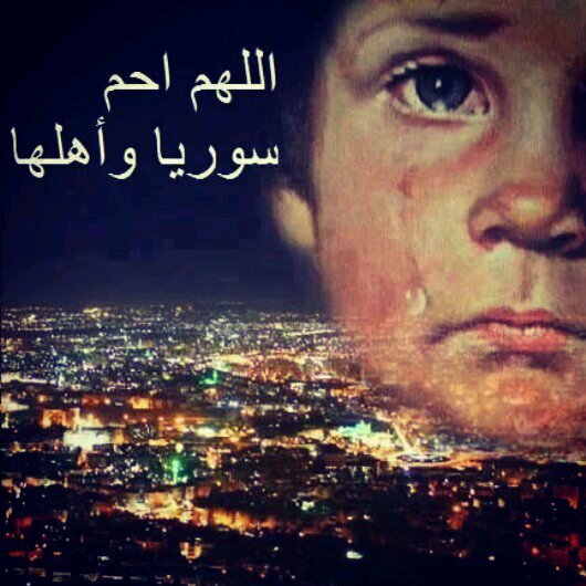 ‏الله ينصركم يا ثوار يا احرار على الطاغيه بشار
الحرية للشعب السوري....
الحرية للمواطن السوري
القانون فوق الجميع
الاخلاص للوطن و العيش بكرامة واحترام