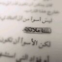 ابراهيم العطوي (@0583268352) Twitter