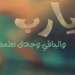محاسب