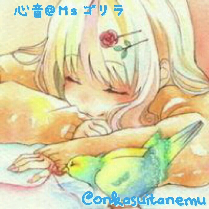 お腹すいた。ねむい。が口癖の♀(^q^)                アニメ漫画音楽全般的に大好きですぜ。        あ、敬語不必要。呼び方自由でよろしゃす 。