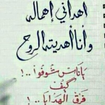 قلبي مكسور على تويتر 130039185 الله يحفظه لك ولا يحرمك منه يارب العالمين.