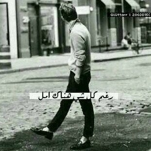 ‏الخاص مفتوح للتعارف من حاب يتعرف ومن حاب يسولف والواتس بعد 0552409571