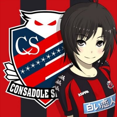 みーくん