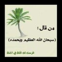 أبو أسامه (@1973Turki) Twitter