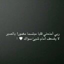 آمِ مِحً ـمِدُ (@0552011hotmail) Twitter